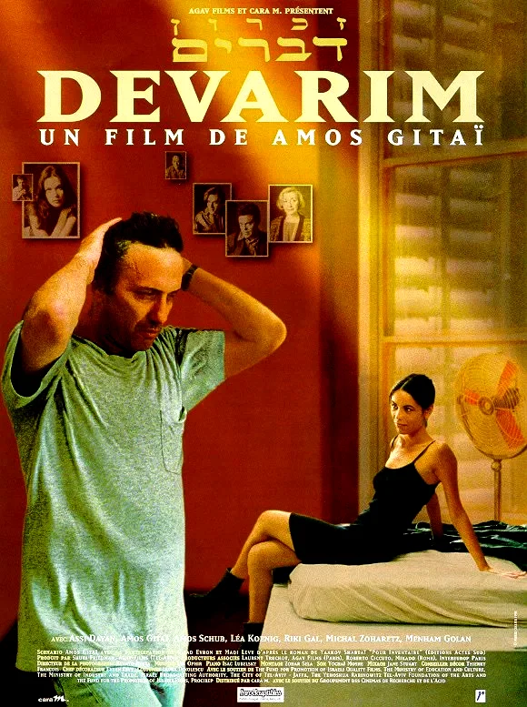 Affiche du film : Devarim