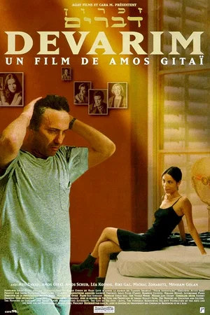 Affiche du film : Devarim