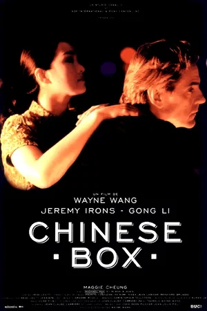 Affiche du film : Chinese box