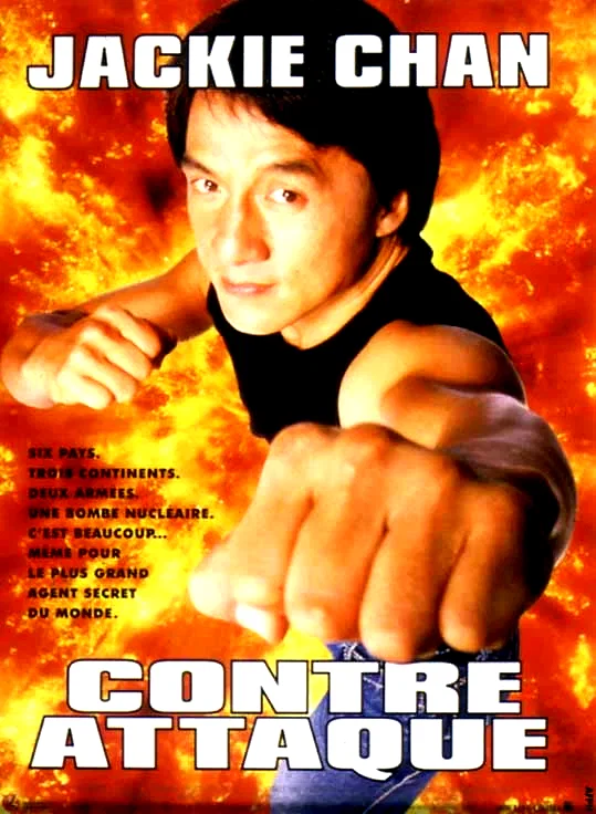 Affiche du film : Contre-attaque
