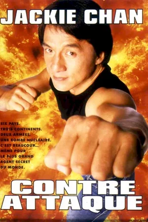 Affiche du film : Contre-attaque