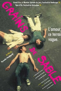 Affiche du film Grains de sable