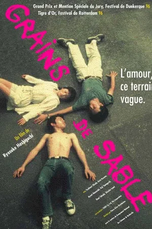 Affiche du film : Grains de sable