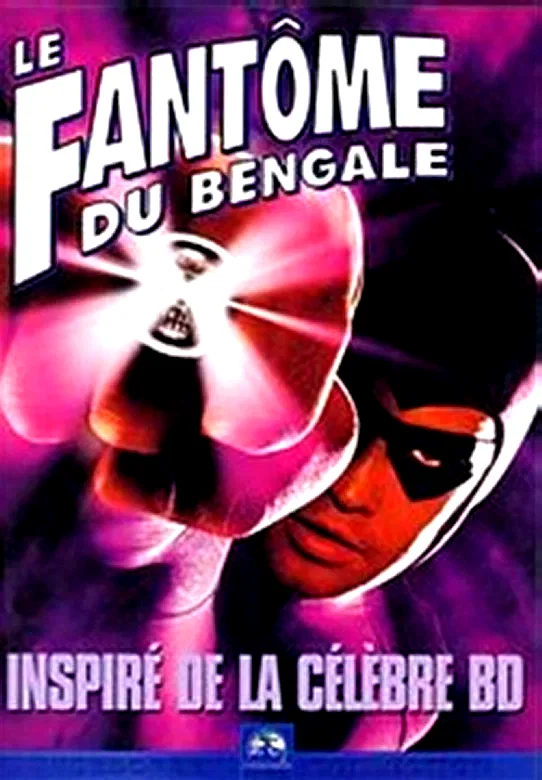 Affiche du film : Le fantome du bengale