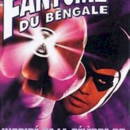 Miniature photo du film : Le fantome du bengale