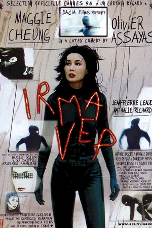 Affiche du film : Irma vep