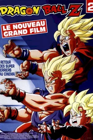 Affiche du film : Dragon Ball Z 2