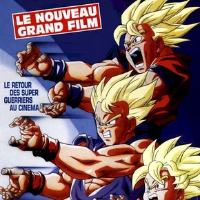 Photo du film : Dragon Ball Z 2