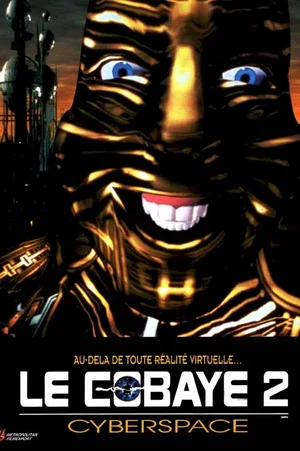 Affiche du film : Le cobaye 2 cyberspace