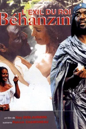 Affiche du film : L'exil du roi behanzin