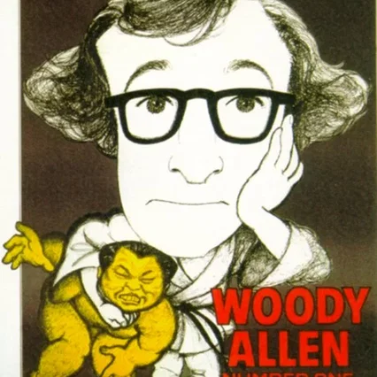 Miniature photo du film : Woody allen number one