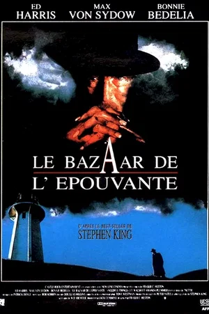 Affiche du film : Le bazaar de l'epouvante
