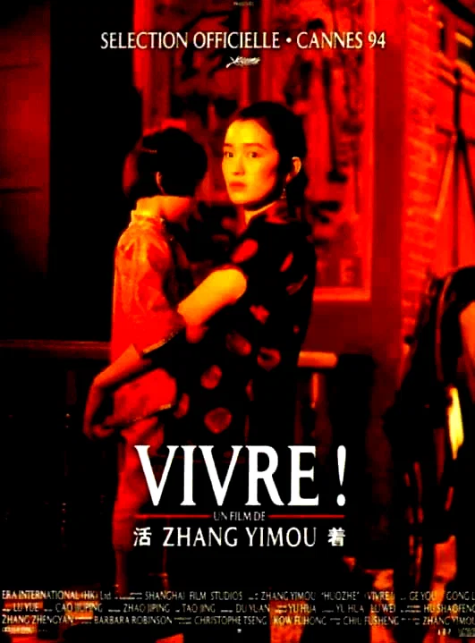 Affiche du film : Vivre !