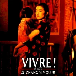 Photo du film : Vivre !
