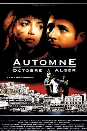 Affiche du film : Automne octobre a alger