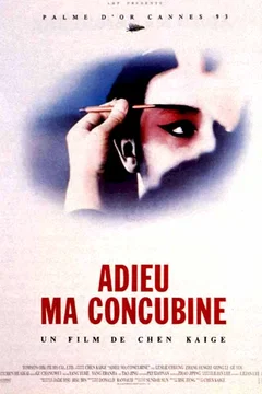 Affiche du film = Adieu ma concubine