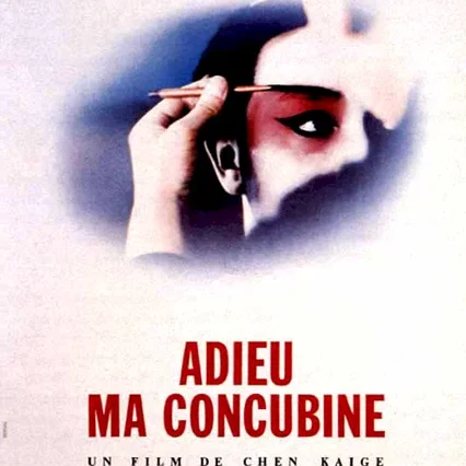 Miniature photo du film : Adieu ma concubine