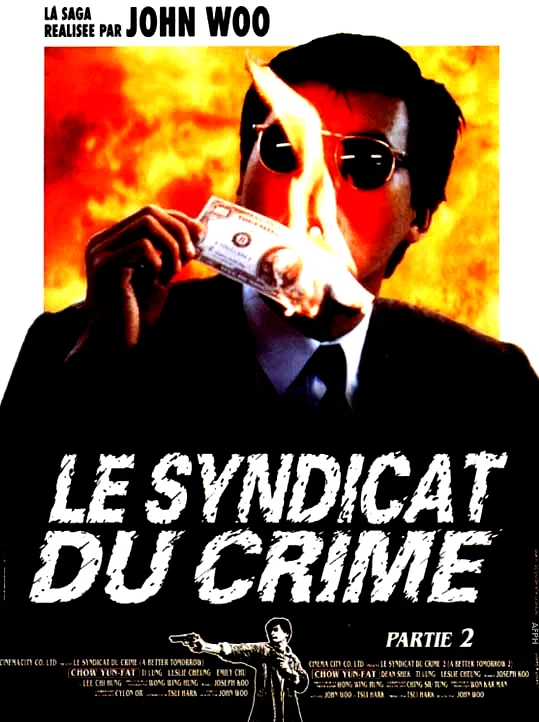 Affiche du film : Le syndicat du crime 2
