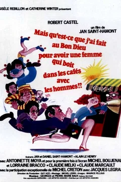Affiche du film Mais qu'est que j'ai fait au bon di