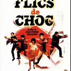 Photo du film : Flics de choc