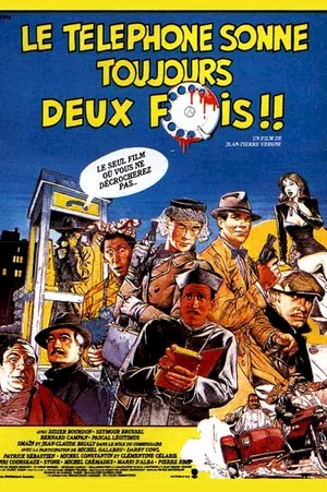 Photo 1 du film : Le téléphone sonne toujours deux fois