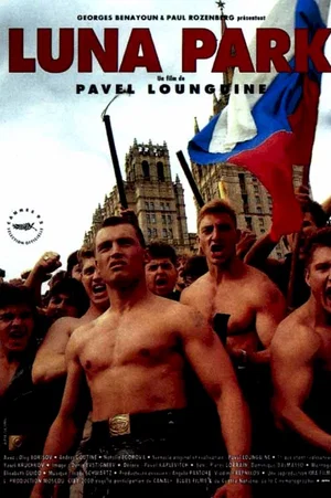 Affiche du film : Luna park