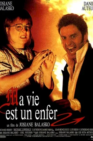 Affiche du film : Ma vie est un enfer