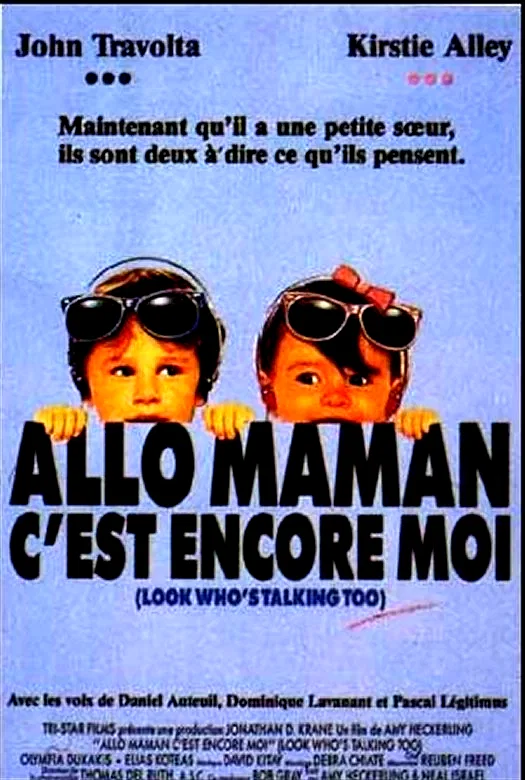 Affiche du film : Allo maman c'est encore moi