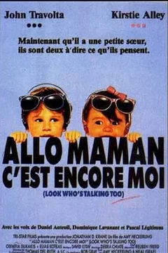 Affiche du film Allo maman c'est encore moi