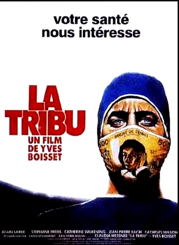 Affiche du film : La tribu