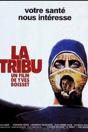 Affiche du film : La tribu