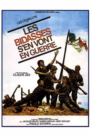 Affiche du film : Les bidasses s'en vont en guerre
