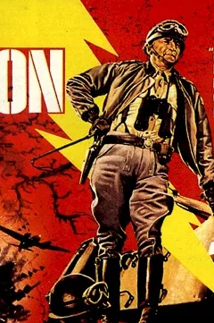 Affiche du film Patton