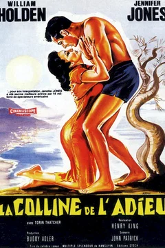 Affiche du film La colline de l'adieu