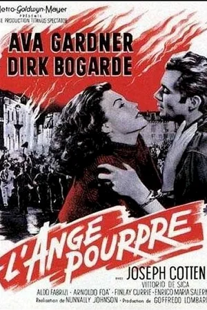 Affiche du film : L'ange pourpre