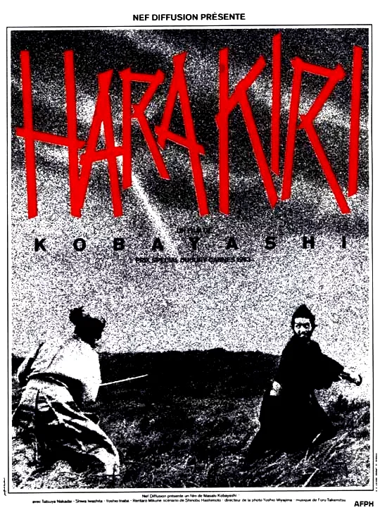Affiche du film : Hara kiri