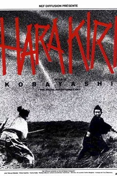Affiche du film Hara kiri