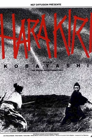 Affiche du film : Hara kiri