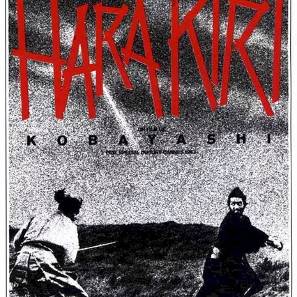 Miniature photo du film : Hara kiri
