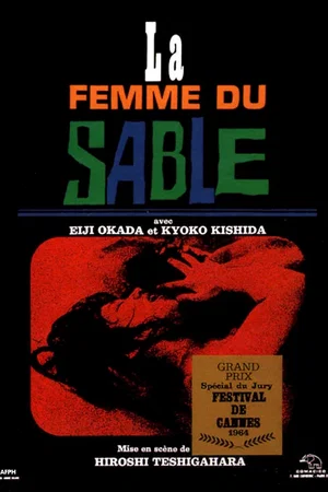 Affiche du film : La femme du sable