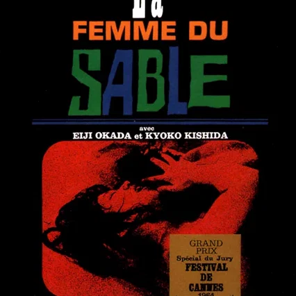 Miniature photo du film : La femme du sable