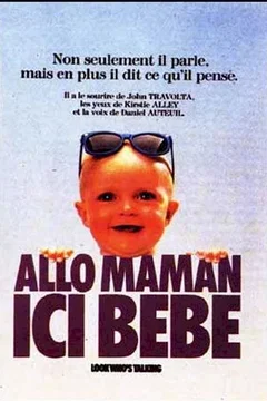 Affiche du film Allo maman, ici bebe