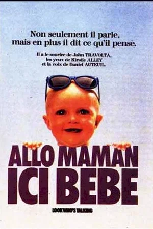 Affiche du film : Allo maman, ici bebe