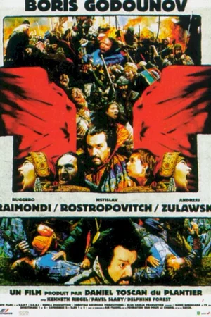 Photo 3 du film : Boris godounov