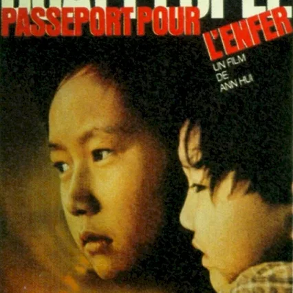 Miniature photo du film : Passeport pour l'enfer
