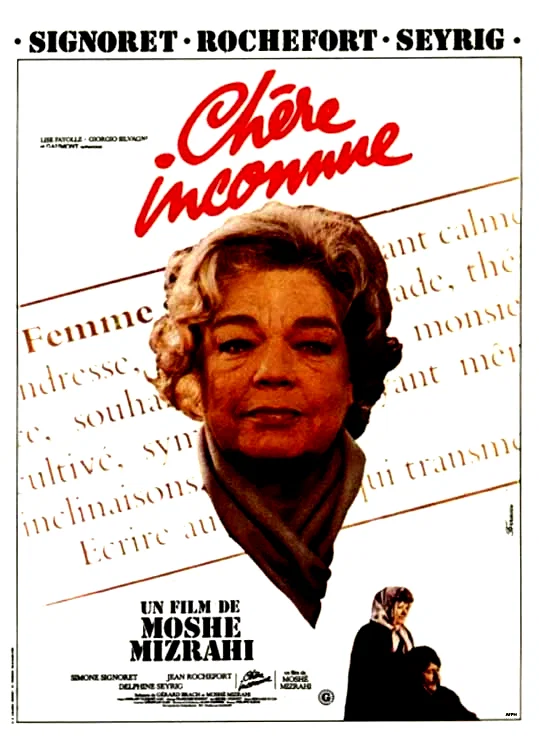Affiche du film : Chère inconnue