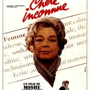Photo du film : Chère inconnue