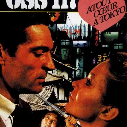 Miniature photo du film : Atout cœur à Tokyo pour OSS 117