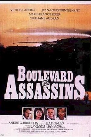 Affiche du film : Boulevard des assassins