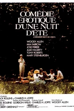 Affiche du film Comedie érotique d'une nuit d'été